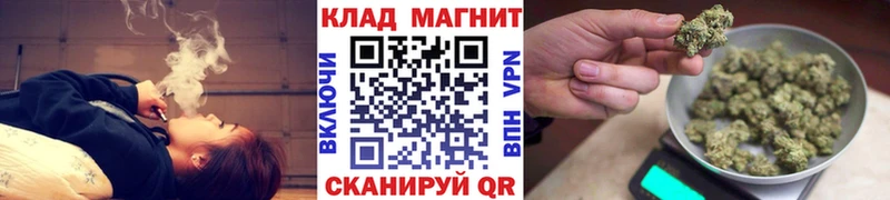 Купить закладку Бежецк СОЛЬ  Мефедрон  Вейп ТГК  Кокаин 