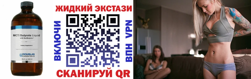 где найти наркотики  Бежецк  Бутират 1.4BDO 