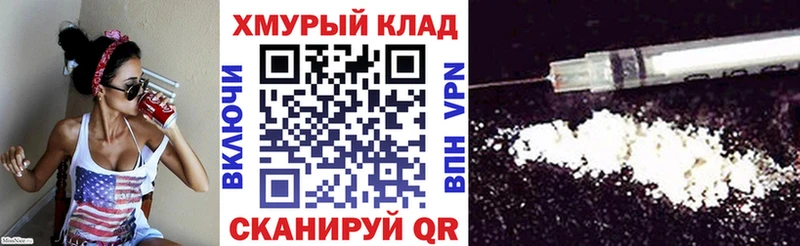 Героин гречка  продажа наркотиков  Бежецк 