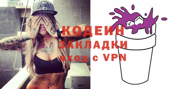 ALPHA-PVP Приозерск