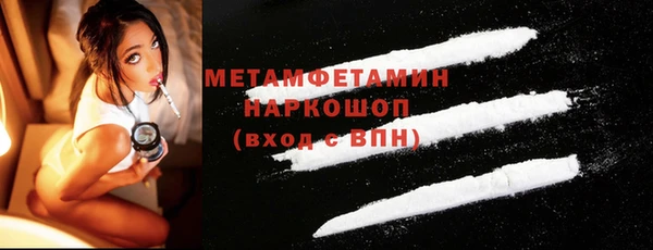 MDMA Premium VHQ Покровск