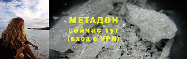 MDMA Premium VHQ Покровск