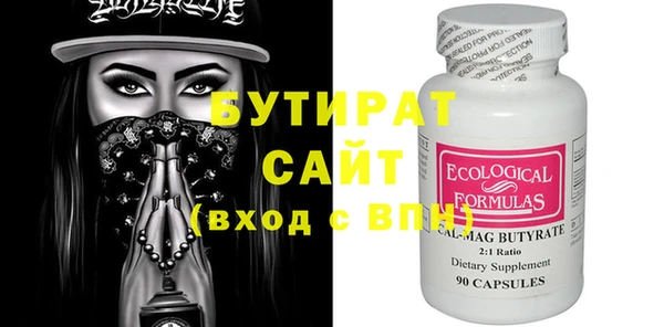 не бодяженный Протвино