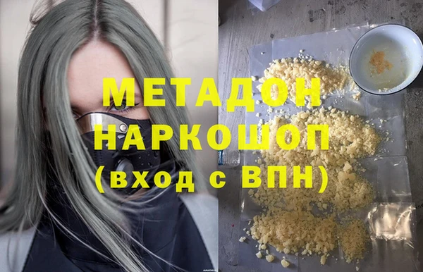 MDMA Premium VHQ Покровск