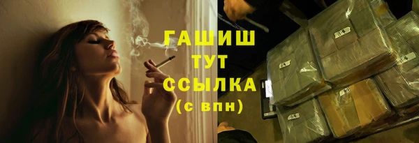 мет Бронницы