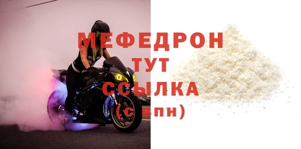 трава Дмитровск