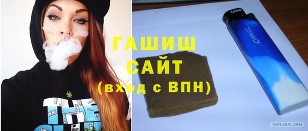 сатива Дмитров