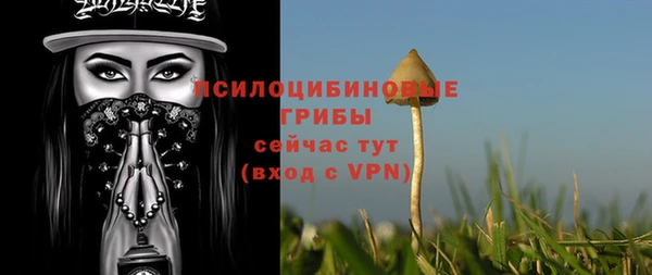 MDMA Premium VHQ Покровск