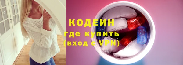 бутик Гатчина