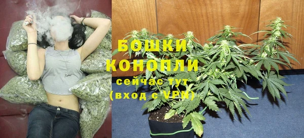 бутик Гатчина