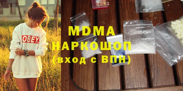 MDMA Premium VHQ Покровск