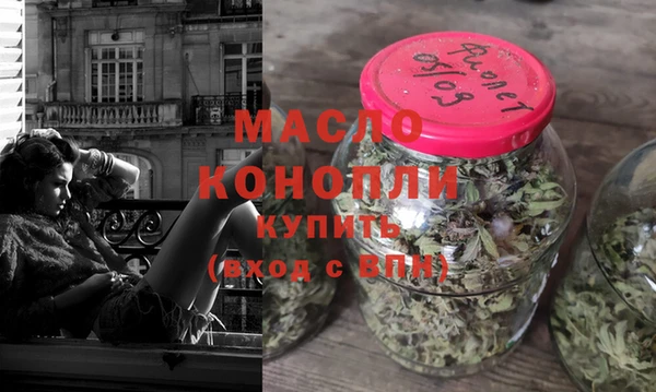 МДМА Бородино