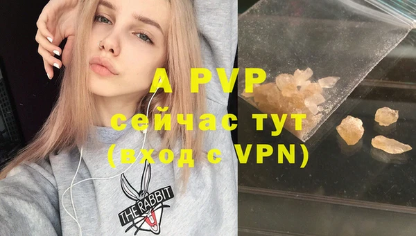 мефедрон VHQ Ессентукская