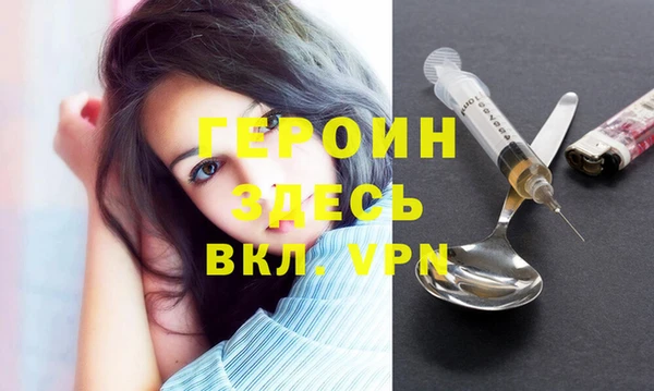 MDMA Premium VHQ Покровск