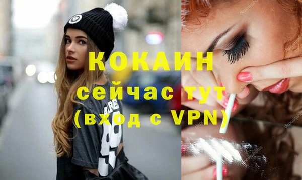 не бодяженный Протвино