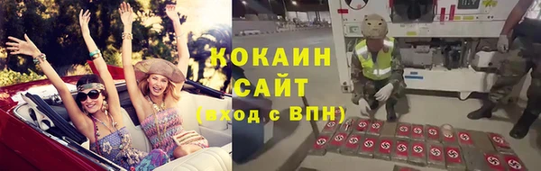 MDMA Premium VHQ Покровск
