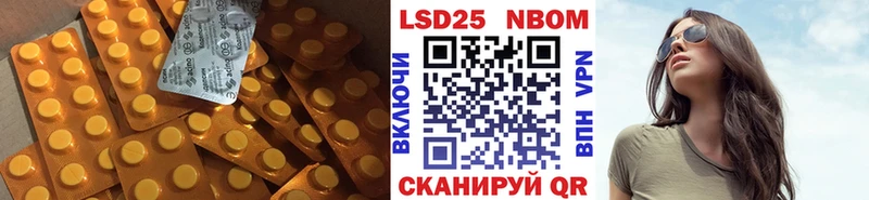 ссылка на мегу как зайти Бежецк ЛСД экстази кислота