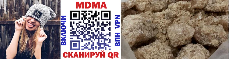 МДМА VHQ  Бежецк 