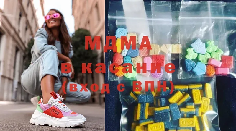 купить  цена  Бежецк  MDMA VHQ 