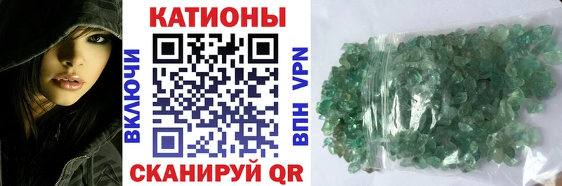 МЯУ-МЯУ VHQ  где купить наркоту  Бежецк 