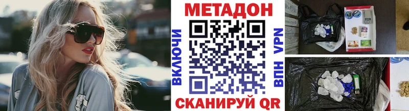 закладка  Бежецк  Метадон мёд 