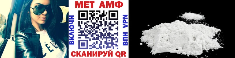 Первитин мет  Бежецк 