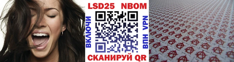 хочу наркоту  Бежецк  MEGA зеркало  Марки NBOMe 1,5мг 