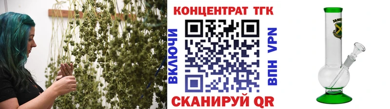 Дистиллят ТГК гашишное масло  Бежецк 