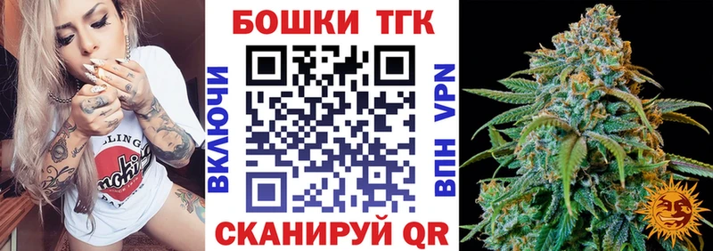 Бошки марихуана гибрид купить наркоту Бежецк